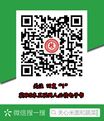止血草图片